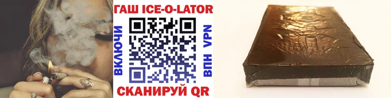 Купить СОЛЬ АМФ МЕФ Гашиш COCAIN Приволжский