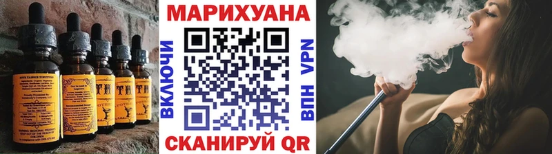 Печенье с ТГК марихуана  Купить  Приволжский 