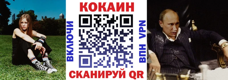 Cocaine Перу  Купить закладки  Приволжский 