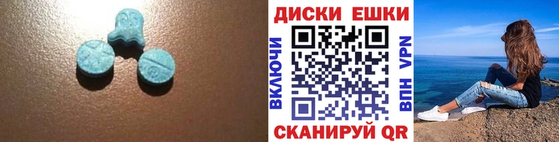 Экстази TESLA  Купить закладки  Приволжский 