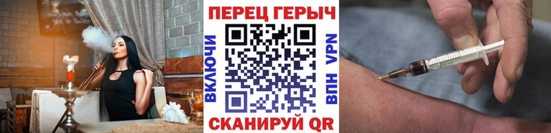 ГЕРОИН гречка  Купить где  Приволжский 