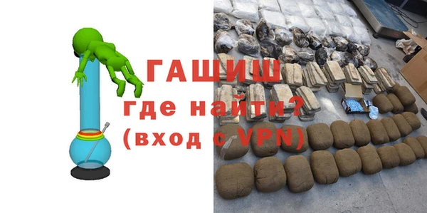 МДМА Туринск