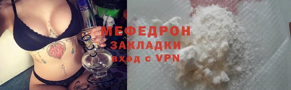 мефедрон VHQ Усолье-Сибирское