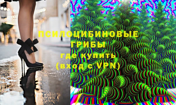 мефедрон VHQ Усолье-Сибирское