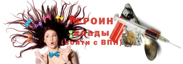 синтетический гашиш Усмань