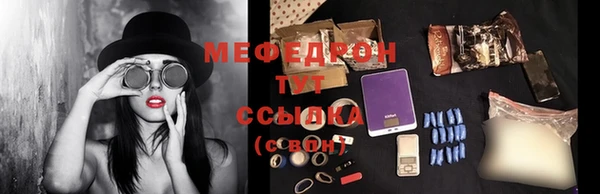 шишки Усинск