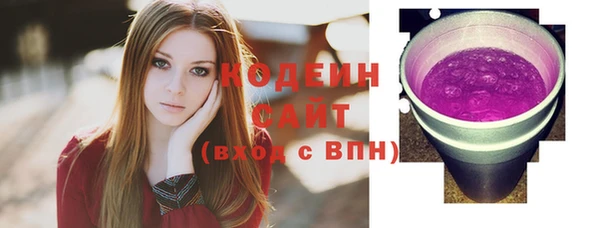 мефедрон VHQ Усолье-Сибирское