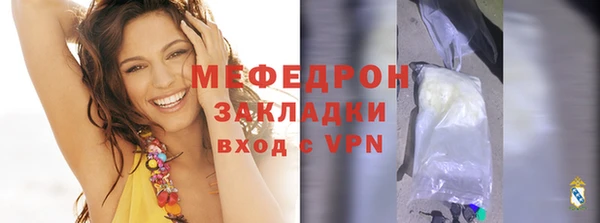 синтетический гашиш Усмань