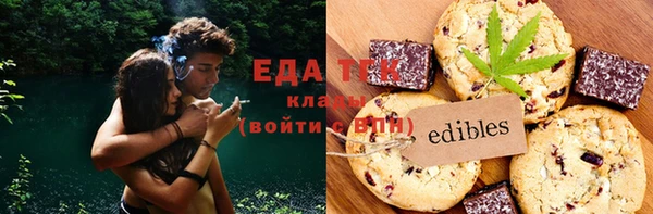 синтетический гашиш Усмань