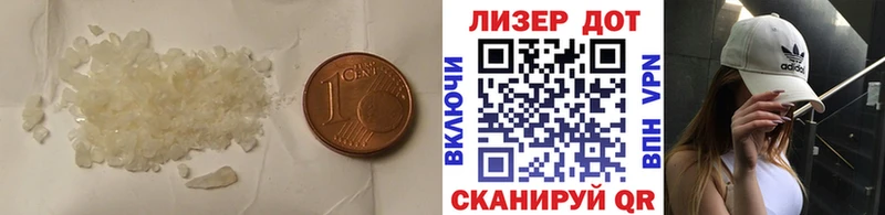 Лсд 25 экстази кислота  Купить  Приволжский 