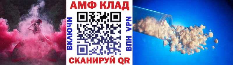 Первитин кристалл  Купить  Приволжский 