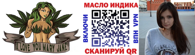 Купить закладки  Приволжский  ТГК THC oil 