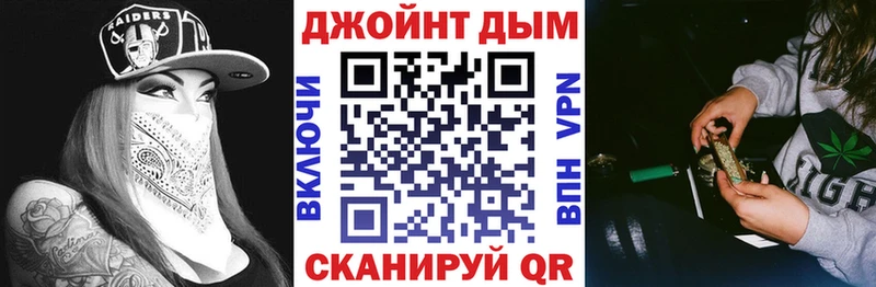 Купить где  Приволжский  МАРИХУАНА семена 